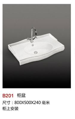 【廠家直銷陶瓷 B201臺上盆、臺中盆、浴室柜盆、洗臉盆、薄邊盆】價格,廠家,圖片,其他水暖衛浴五金,嘉善縣魏塘鎮鷹標潔具商行-