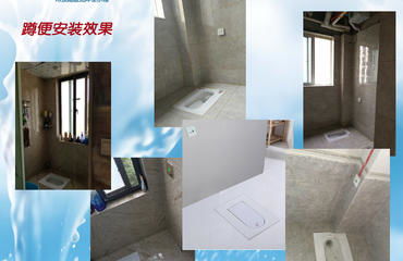 新專利產品找衛浴生產企業合作