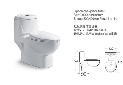 潮州直銷連體座便器 虹吸直沖桶馬桶，支持LOGO貼牌與OEM定制