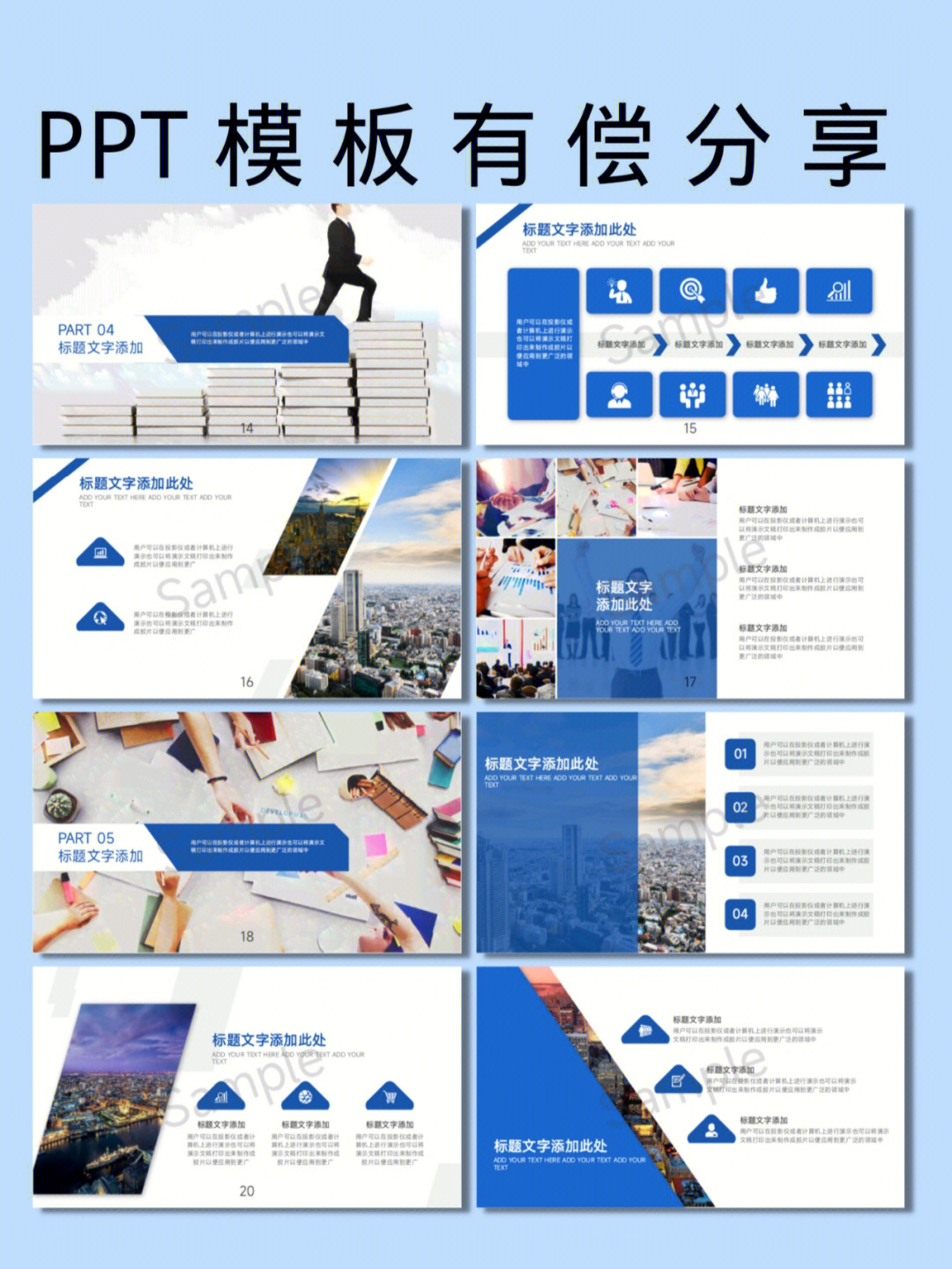 舞動未來 專業舞蹈培訓，塑造卓越品牌風采