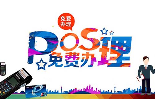 POS刷大額監(jiān)控嗎