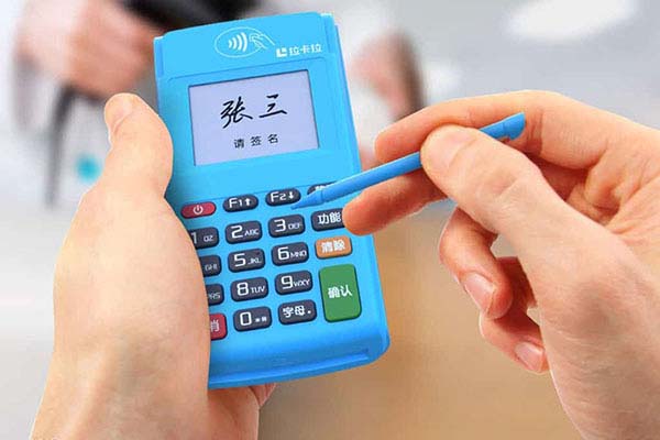 拉卡拉個(gè)人POS機(jī)有哪些？個(gè)人POS機(jī)辦理哪個(gè)好？